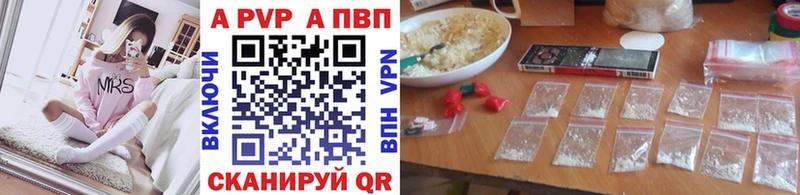 дарнет шоп  Обоянь  A PVP крисы CK 