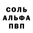 Амфетамин 98% jennings Mills