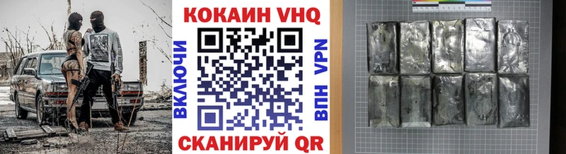 продажа наркотиков  Обоянь  COCAIN 98% 