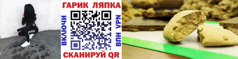 Гашиш 40% ТГК  Обоянь 