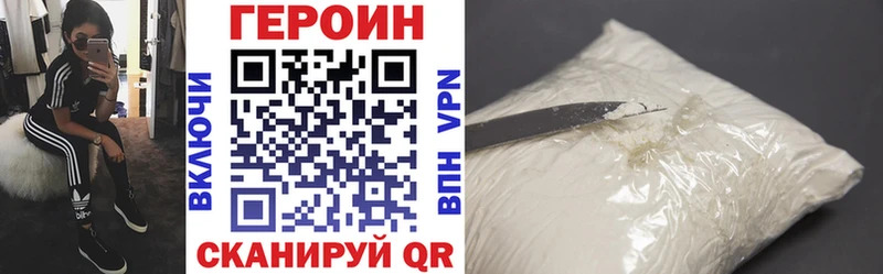 mega Обоянь ГЕРОИН афганец