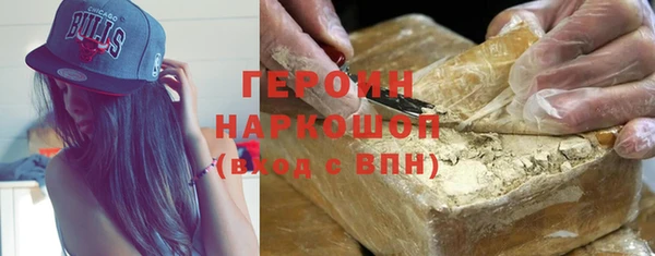 COCAINE Навашино