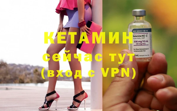 кокаин VHQ Нефтекумск