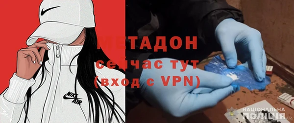 ALPHA PVP Гусиноозёрск