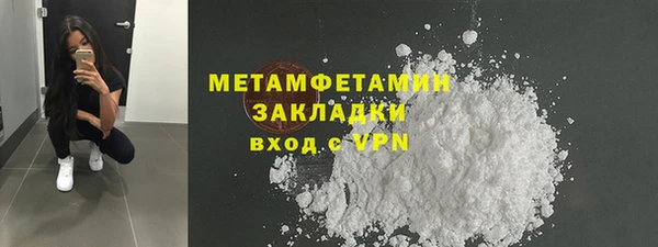 ALPHA PVP Гусиноозёрск