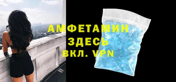 COCAINE Навашино