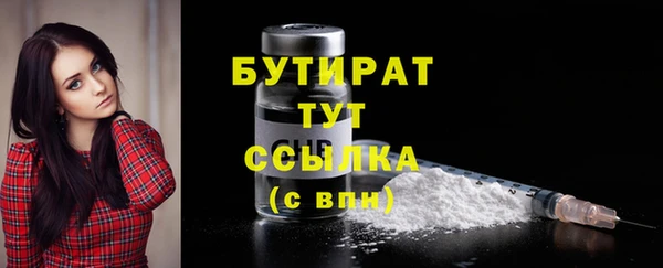 ALPHA PVP Гусиноозёрск