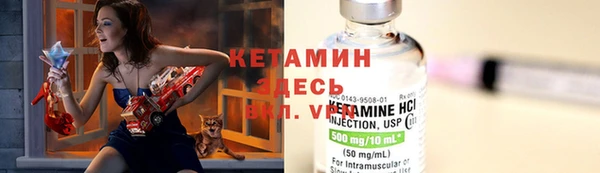 ALPHA PVP Гусиноозёрск
