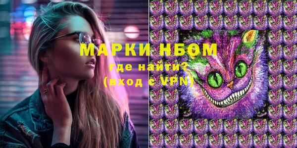 ALPHA PVP Гусиноозёрск