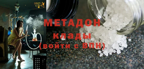COCAINE Навашино