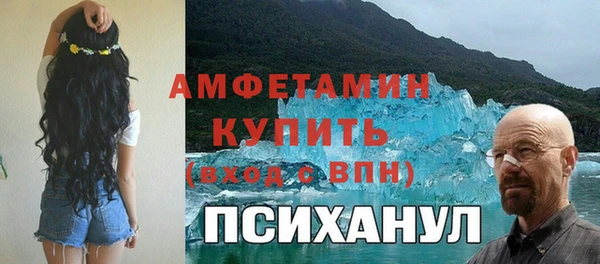 ALPHA PVP Гусиноозёрск