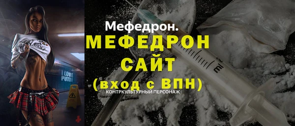 COCAINE Навашино