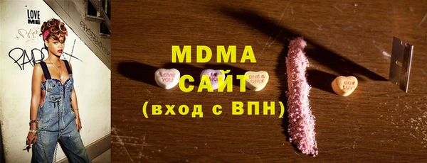 ALPHA PVP Гусиноозёрск