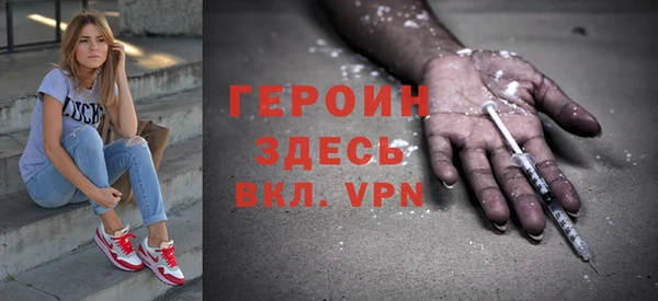 ALPHA PVP Гусиноозёрск