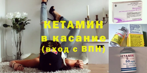 ALPHA PVP Гусиноозёрск