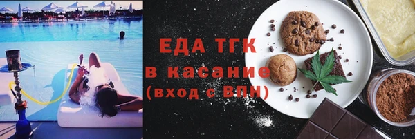ALPHA PVP Гусиноозёрск
