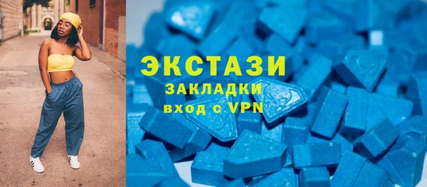 круглые Гусь-Хрустальный