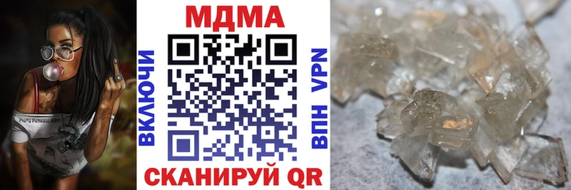 MDMA Molly  Обоянь 