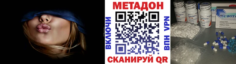 МЕТАДОН кристалл  KRAKEN ССЫЛКА  Обоянь  маркетплейс телеграм  где продают  