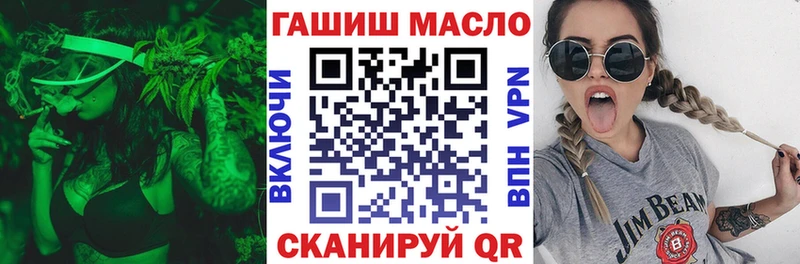 ТГК концентрат  Обоянь 
